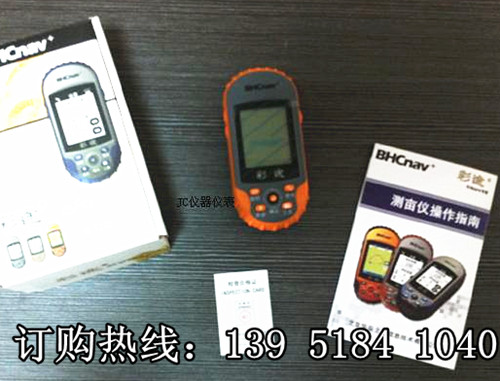 【彩途A8測畝儀】防水、防塵、防摔 高精度土地測量儀