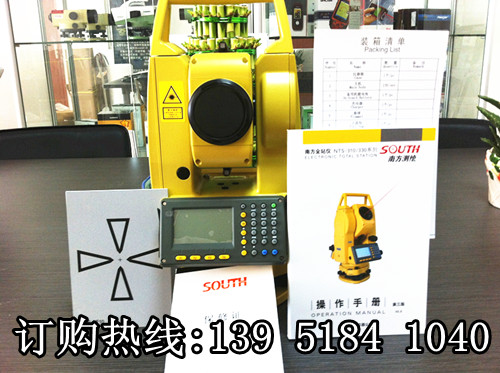 南方全站儀NTS-312R 全站儀電池、標(biāo)配附件