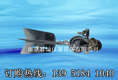 【LS25-1流速儀】便攜式明渠流速儀，水文廠流速儀