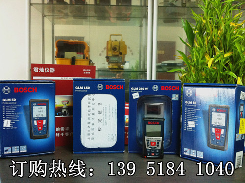 遠(yuǎn)距離高精度測距儀 博世GLM150