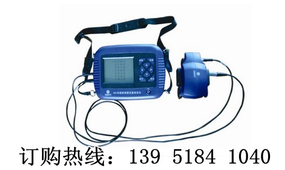 宇通時(shí)代A6+ 鋼筋位置測定儀/掃描型