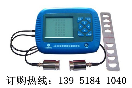 北京宇通時(shí)代 CD70 裂縫深度測試儀 最新價(jià)格