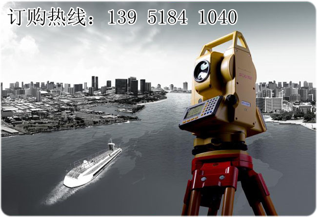 全站儀、經(jīng)緯儀、水準(zhǔn)儀、測(cè)繪儀器檢定服務(wù)、鑒定報(bào)告