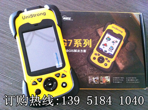 集思寶MG768W MG758升級版 GIS數(shù)據(jù)采集 GPS 求面積 導航 測量