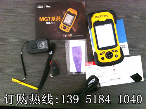 合眾思壯集思寶MG768 手持GIS數(shù)據(jù)采集器 GPS 求面積 導航 測量