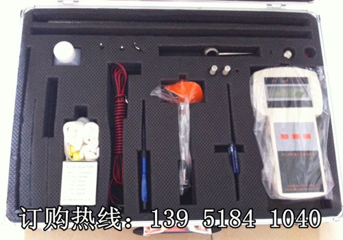 LS1206B流速儀、便攜式流速儀、旋漿式流速儀