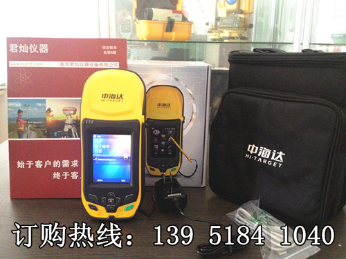 中海達(dá)Q5亞米級(jí)戶外GPS數(shù)據(jù)采集器 使用說明/操作視頻