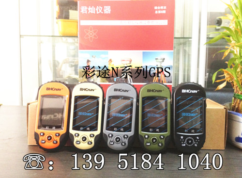 便攜式數(shù)據(jù)采集器 彩途N400、N600手持GPS定位儀