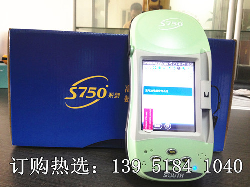 南方S750G2升級(jí)版--北斗版S750/S750G2數(shù)據(jù)采集器
