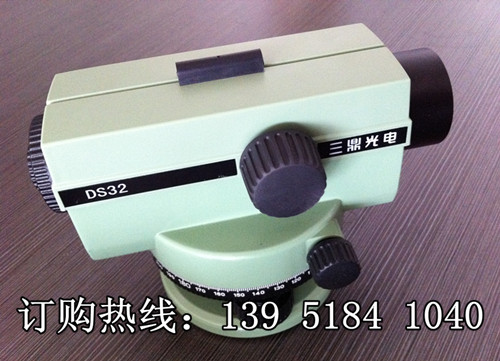 DS32自動安平水準(zhǔn)儀/高精度水準(zhǔn)儀