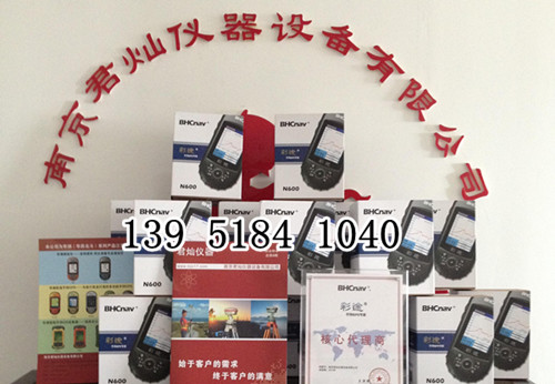 華測彩途N300，N300價(jià)格，N300批發(fā)，N300鋰電池手持機(jī)