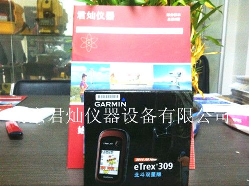 美國佳明Garmin北斗GPS接收機(jī)Etrex209