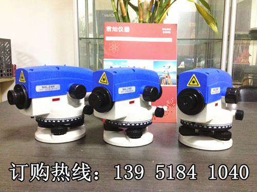 蘇州一光水準儀 蘇光NAL-24R 激光水準儀、自動安平水準儀