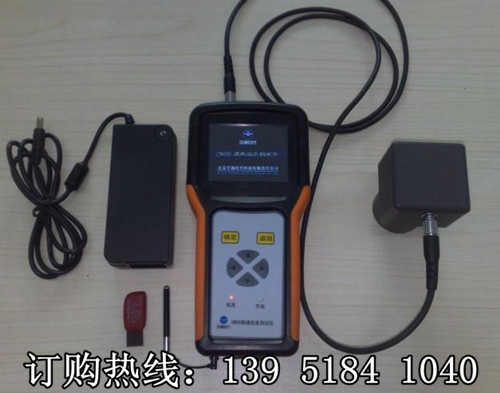 CW50裂縫寬度測試儀 宇通時(shí)代CW50測寬儀