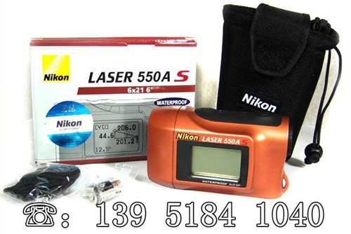 尼康測(cè)距、測(cè)高、測(cè)角550AS一體機(jī) LASER550AS