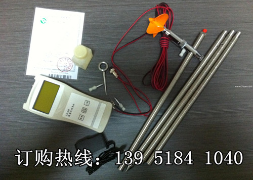 便攜式水流測(cè)速儀【LS1206B 旋漿式流速儀】