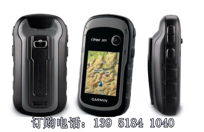 佳明GPS Etrex301定位儀 測經緯度、測面積、導航